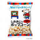 ■商品名：メイシーちゃん（TM）のおきにいり しおあじのポップコーン ■内容量：30g×5個 ■賞味期間：製造日より120日 ■原材料：とうもろこし：遺伝子組換えでない（アメリカ）、植物油［こめ油（国内産）］、食塩（メキシコ又はオーストラリア） ■メーカー：創健社 ■商品明細： 遺伝子組換えしていないとうもろこしを、にがりを含む粗塩で味付けした、素材の味がおいしいポップコーンです。　 素材の味を大切に化学調味料は使用しておりません。 食物繊維がたっぷり含まれていますので、ご家族皆様でお召し上がり下さい。 メイシーちゃんといっしょに楽しいおやつタイム！ 対象年齢（目安）：2才頃から。