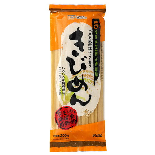 ■商品名：きびめん ■内容量：200g ■賞味期限：製造日より540日 ■原材料：うるちきび（中国）／加工デンプン［タピオカ（タイ）］※加工デンプンはキャッサバ芋から作られています。 ■メーカー：創健社 ■商品詳細： 古来より食されてきた雑穀である「きび」につなぎとしてタピオカでんぷん（加工デンプン）を使用して仕上げた麺です。 そば粉や小麦粉を一切使用せず、専用工場にてのど越しとコシのある麺に仕上げました。 ソース類との相性が良いのでパスタ風に調理しても美味しくお召し上がり頂けます。 つなぎの卵白は入っていません。 スパゲッティー風に召し上がれます。 鉄、亜鉛の補給にも適しています。