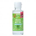 有機ココナッツMCTオイル 93g(100ml) 【ココウェル】
