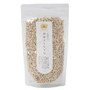 国産はとむぎ粒 (200g) 【太陽食品】