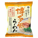 ■商品名：博多風らーめん ■内容量：106g ■賞味期間：製造日より180日 ■原材料：油揚げめん（小麦粉（小麦（北海道、岩手））、植物油脂（パーム油）、澱粉（馬鈴薯（国産））、植物性たん白（小麦グルテン（オーストラリア他 ））、食塩（地中海の天日塩（イタリア））、ポークエキス、食塩（地中海の天日塩（イタリア））、酵母エキス（国産）、砂糖（さとうきび粗糖（タイ、オーストラリア他）、粉末醤油（大豆（アメリカ、カナダ）、小麦（アメリカ、カナダ他国産）、白いりごま（パラグアイ他海外）、野菜粉末（中国他海外）、野菜エキス（タイ、ベトナム他海外）、香辛料（マレーシア他海外）、魚介粉末（エビ粉末（国産他海外）、イカ粉末（国産他海外））、デキストリン（国産他海外）、乾燥ねぎ（中国）、ごま油（ナイジェリア他海外）／酸化防止剤（ビタミンE）、（一部に小麦・大豆・えび・いか・ごま・豚肉を含む） ■商品詳細： 麺は国産小麦の小麦粉を100%使用し、卵を使わず独自の製法でコシを出した無かん水麺を植物油で揚げています。 特製スープは化学調味料を使用せず、ビーフエキスを使用せずポークエキスと魚介のうまみで仕上げました。 うまみ分を残した塩と砂糖との組み合わせは、素材の持ち味を存分に引き出します。コクがありながらも飲み飽きる事のない味わいのスープをお楽しみ下さい。 ※麺 90g、スープ 16g