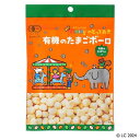 メイシーちゃん(TM)のとっておき 有機のたまごボーロ (40g×5個セット) 【創健社】(4)