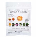 ■商品名：百年はちみつのど飴（レザーウッドハニー＋ハーブキャンディ） ■内容量：51g（個包装込み） ■賞味期限：製造日より360日 ■メーカー：たかくら新産業 ■原材料：麦芽飴（国内製造）、てんさい含蜜糖、はちみつ（オーストラリア：タスマニア）、ゆず果汁（高知）、ハーブ粉末（エキナセア、カミツレ、カキドオシ）、プロポリスエキス ■商品詳細： 咲くまでに百年かかるレザーウッドの花から採蜜したはちみつをたっぷり使用したのど飴です。 採れたてをそのまま食べているような百年はちみつのど飴。 はちみつはレザーウッドハニーを使用しています。 外側に練り込んだ微細なハーブがやさしく薫ります。 低温抽出・非精製のはちみつがたっぷりとろけ出ます。 ゆず味。個包装。 香料、着色料、酸味料、増粘剤　不使用。 品名：だいじょうぶなもの 1袋約14〜15粒入り