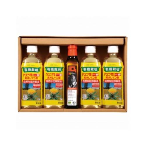 有機べに花一番＆オリーブオイルセット SSO‐53 【創健社】