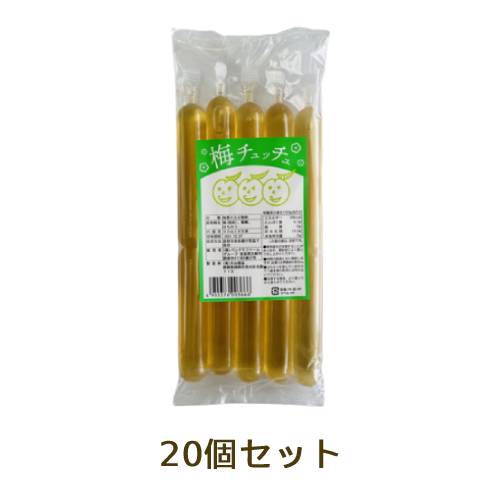 楽天健康マイスター【春夏限定】棒ジュース梅チュッチュ （90ml×5）×20個セット【パンドラファームグループ】※送料無料（一部地域を除く）