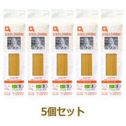 ジロロモーニ デュラム小麦 有機スパゲッティーニ （500g×5個セット） 【創健社】