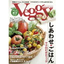 【ゆうパケット送料無料(1冊まで)】Veggy STEADY GO!Vol.12 (2010年09月10日発売)