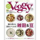 ■Veggy STEADY GO！Vol.18■雑誌コード：18047-10■発売日：2011年09月10日【コンテンツ】◆秋に食べたい 雑穀のおかず＆ごはん野菜をたっぷり使ったおかずや簡単まぜごはんなど、雑穀の魅力がたっぷりつまったレシピ集です。◆体がうるおう　絶品！ 豆レシピ主役級のおかずから、スイーツ、簡単アレンジレシピまで◆日本のソウルフードを求めて in 広島◆男心をガッチリつかむ！ ベジごはん術ベジ女子必見！のイケメン男子たちによる恋愛とごはんに関する本音トーク◆ベジィな大人の贅沢：自然派・オーガニックのお酒◆常備したい万能食材　乾物のススメ◆杉田かおるのオーガニックライフ◆はなさんのオーガニックなライフスタイル別冊付録活性酸素なんかこわくない！：抗酸化力をアップさせるために 【メール便（ヤマトメール便、ゆうパケット、定形外郵便）の注意点　※必ずお読みください】 ※送料は、最終の発送完了メールにてご確認をお願いします。※メール便は、ポスト投函のため代引・同梱不可、日時指定不可となります。また、ポストに入らない大きさの場合、配送業者持ち帰りとなります。※メール便の場合、万一、破損・紛失しても補償の対象外となります。また、厚み制限のため、緩衝材やプチプチを使用しない場合もありますので、その点をご了承いただいた上でご利用ください。※商品タイトルに記載以上の数量の購入や、他の商品も一緒に購入される際には、 宅配便に変更（宅配便の送料に変更）、または、別途追加料金が発生する場合がございます。※ 「ゆうパケット送料無料」と書かれた商品と宅配便の商品を同時にご注文された場合には、ゆうパケットで送れないため、宅配便でまとめてお送りします。 その際、表記上は「送料無料」と表示されますが、のちほど送料加算のご連絡をさせていただきます。 ※「ヤマトメール便」、「ゆうパケット」は追跡番号がありますが、定形外郵便は追跡番号がありません。※メール便には「ヤマトメール便」、「ゆうパケット」、「定形外郵便」がありますが、選択はできず、タイトル記載にあるメール便のみとなります。メール便の詳細はこちら（「メール便（ヤマトメール、ゆうパケット、定形外郵便）について」をご確認下さい）