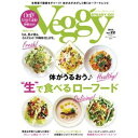 ■Veggy STEADY GO！Vol.22■雑誌コード：18047-06■発売日：2012年05月10日【コンテンツ】◆フレッシュな生野菜で、体がうるおう！「生」で食べるローフードレシピ気軽に楽しめるローフードレシピを大特集！ ボリューム満点のレシピから主食にもなるサラダレシピ、体にやさしいスイーツもご紹介◆日本のソウルフードは大和魂にあり 第六の地「香川県のしょうゆ蔵」◆まいにち美味しいみりん日和◆話題の食材を使ってつくる！ベジカフェ食堂の技ありレシピ◆For Sustainable Life & Future人と地球にやさしい、未来のために◆UA、民が語る、それぞれの沖縄移住LIFE◆編集部のお気にいりナチュラル洗剤5◆連載コラム◆巻末：暮らしをささえるベジィマルシェカタログVol.4 【メール便（ヤマトメール便、ゆうパケット、定形外郵便）の注意点　※必ずお読みください】 ※送料は、最終の発送完了メールにてご確認をお願いします。※メール便は、ポスト投函のため代引・同梱不可、日時指定不可となります。また、ポストに入らない大きさの場合、配送業者持ち帰りとなります。※メール便の場合、万一、破損・紛失しても補償の対象外となります。また、厚み制限のため、緩衝材やプチプチを使用しない場合もありますので、その点をご了承いただいた上でご利用ください。※商品タイトルに記載以上の数量の購入や、他の商品も一緒に購入される際には、 宅配便に変更（宅配便の送料に変更）、または、別途追加料金が発生する場合がございます。※ 「ゆうパケット送料無料」と書かれた商品と宅配便の商品を同時にご注文された場合には、ゆうパケットで送れないため、宅配便でまとめてお送りします。 その際、表記上は「送料無料」と表示されますが、のちほど送料加算のご連絡をさせていただきます。 ※「ヤマトメール便」、「ゆうパケット」は追跡番号がありますが、定形外郵便は追跡番号がありません。※メール便には「ヤマトメール便」、「ゆうパケット」、「定形外郵便」がありますが、選択はできず、タイトル記載にあるメール便のみとなります。メール便の詳細はこちら（「メール便（ヤマトメール、ゆうパケット、定形外郵便）について」をご確認下さい）