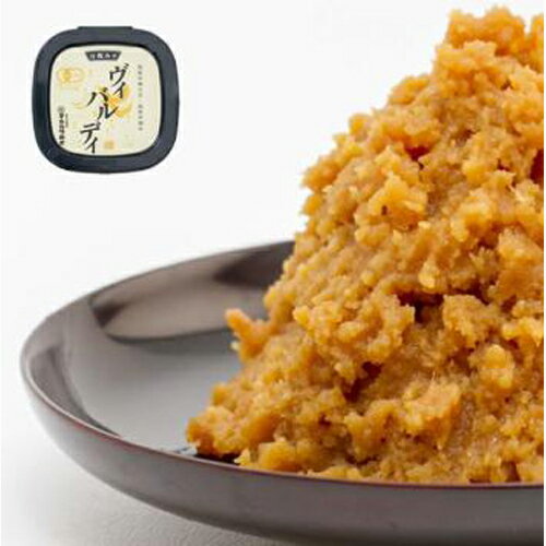 有機みそ ヴィバルディ （600g）【マルカワみそ】【1年間クラシック音楽を聴かせて熟成した国産味噌】※キャンセル不可