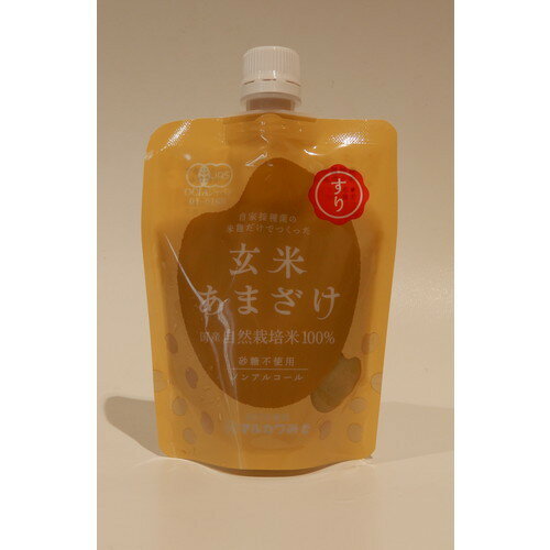 自然栽培の玄米甘酒(すりタイプ)200g×24個...の商品画像