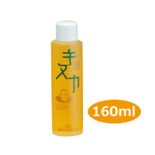 自然塗料 キヌカ 160ml 全国送料無料 【あす楽対応】 同梱・キャンセル・ラッピング不可 【日本キヌカ株式会社】 【オイルフィニッシュ】