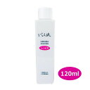 【ファン特典付】いちえ液 120ml しっとりタイプ【淀エンタープライズ】+3500円毎お買上につきサンプル1つプレゼント ※送料無料(一部地域を除く)