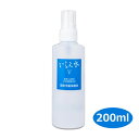 【ファン特典付】頭皮毛髪保護液 いちえ水5 200ml+3500円毎お買上につきサンプル1つプレゼント ※送料無料(一部地域を除く)