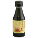 ■商品名：おたまはん 関東風■内容量：150ml■原材料：醤油、味醂、かつおだし■賞味期限：製造日より365日（未開封の場合）■メーカー：吉田ふるさと村■商品詳細：「卵かけご飯」を美味しく食べるための「卵かけご飯専用醤油」です。約1年半の開発期間の中で幾度となく試作と試食を繰り返し誕生した商品です。原材料も全国の一流品を集め、時には足を運んで厳選したものだけを使っています。地元・島根県奥出雲町つくられた木桶でじっくり熟成させた醤油を使用しております。原料の大豆はもちろん国内産丸大豆。このほか鹿児島産のかつおだし、三州三河の本味醂で旨味を出しています。もちろん化学調味料や保存料などの食品添加物は使っていません。※卵かけご飯専用醤油おたまはん関東風は・・・みりんを抑えて少し辛めの味つけです。懐かしい醤油辛さが残った卵かけご飯がお好みの方は関東風をオススメします。