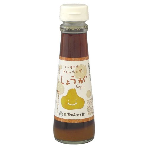 しょうがドレッシング (150ml) 【吉田ふるさと村】