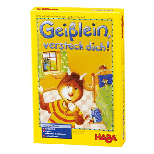 子やぎのかくれんぼ （HA302113） 【ハバ/HABA】 【4歳頃から】 ※キャンセル不可