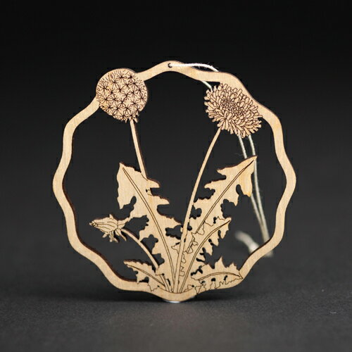 バウムオーナメント・タンポポ （DD3103） 【ディータードルシュ/DIETER DORSCH】 【全年齢対象】 ※キャンセル不可