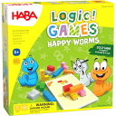 ロジックゲーム・ハッピーワーム(HA6815)【ハバ/HABA】※キャンセル不可 ※送料無料(一部地域を除く)