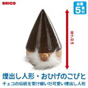 ■商品名：煙出し人形・おひげのこびと （SO4032）■メーカー：サイコ/Saico GmbH Seiffen■輸入元：ドイツ■サイズ・数量：h10cm、お香（5個）付■商品詳細：エルツ山地の村、「Deutschneudorf（ドイチェノイドルフ）」に工房を持つSAICO社のオリジナルデザイン。土台と胴体が2つに分かれ、土台にお香を入れて炊くと、口元や頭からモクモクと煙があがる、伝統を受け継いだとてもかわいい煙出し人形です。補充のお香はクロッテンドーファーのお香をお使いください。