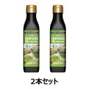 ■商品名：有機麻の実油 ■内容量：180g×2本セット ■原材料：有機麻の実（カナダ） ■開封前賞味期間：製造日より16ヶ月 ■メーカー：ニュー・エイジ・トレーディング ■商品詳細： コールドプレス製法一番搾り 上品なナッツの風味と軽い口当たり 栄養機能食品（n-3系脂肪酸） n-3系脂肪酸は、皮膚の健康維持を助ける栄養素です。 αリノレン酸（オメガ3）約16%含有、脂肪酸のバランスが良い そのまま飲むほか、加熱をしない料理に 1日10gを目安に