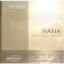 ■商品名：LANI 神聖な空■収録内容：全5曲 48:19■メーカー：コンフォート■商品詳細：○Good Sleeping 夢の世界へ誘う…。○lani とは、天国・空の意味。どこまでも続くしずかな夜の海に映し出される無数な星…。○快眠をサポートするおすすめの1枚。○一日の疲れを癒す深き音色は静かな眠りへと誘います。