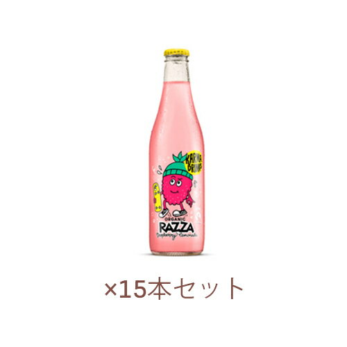 ラッザ ラズベリーレモネード 300ml×15本 ※送料無料（一部地域を除く）【Kia Ora Organics】 ※荷物総重量20kg以上で別途料金必要