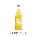 オーガニック果汁スパークリングウオーターブラッドオレンジ 300ml×15本セット ※送料無料（一部地域を除く）【カーマコーラ社/Karma Co..