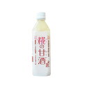 ■商品名：糀の甘酒■内容量：500mlx36本■メーカー：樽の味■原材料：米こうじ（国産）、米（国産）■成分情報：エネルギー:91kcal 熱量:90kcal たんぱく質:1.6g 脂質:0.3g 炭水化物:20.5g 食塩相当量:0g