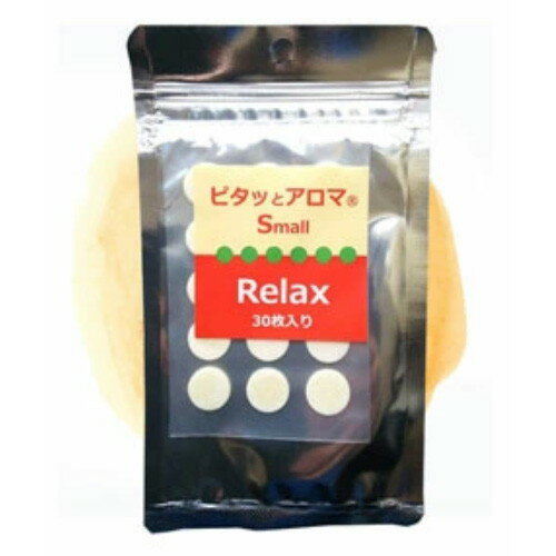 ■商品名：ピタッとアロマ Relax（さわやか柑橘系の香り） ■内容量：30枚（15枚×2シート） ■商品詳細 ・香りの作用で蒸れやニオイを快適に！マスクに貼る新感覚のアロマシールです。 ○大人からお子様まで親しみやすいオレンジやレモンなどの柑橘系の香りです。疲労感を軽減して心身をリラックスさせる作用です ■使用方法 ・マスクの表側に貼ってください。（香がついている不織布が直接皮膚に当たらないようにしてください。） ・鼻から少し離れた位置やマスクの隅がおすすめです。ピタッとアロマSmallRelax（さわやか柑橘系の香り）（30枚入り）【カノン】【マスクに貼るアロマシート】 いい香り＋抗菌作用 「ピタッとアロマ」シールの3種類すべてに抗菌作用のある精油がブレンドされています。 その効果はJIS L1902-2015付属書JA（規定）定性試験（ハロー法）を参考にした試験で 確認されました。マスクの雑菌の増殖を加えて衛生的に使用できます。 スメハラ・香害対策 「ピタッとアロマ」シールの香りが届くのは半径50cmほど。 パーソナルスペースの範囲で香りが楽しめるので、通勤電車や職場で使用しても大丈夫。 お好きな香りで気分を切り替えてリフレッシュすることで 仕事のパフォーマンス向上も期待できます。 TVメディアも注目 2020年7月に朝のニュース番組「zip」で紹介されました。 発売以来マスク用品の新定番として注目されています。それに伴い企業様からのOEM製造も承っており、 販売促進ツールやノベルティとしても活用して頂いております。 涼しさを感じ、体感温度を下げるという実験結果があるミント系の香り。マスクの不快感が軽減され呼吸するたび爽やかな気持ちに。 大人からお子様まで親しみやすいオレンジやレモンなどの柑橘系の香りです。疲労感を軽減して心身をリラックスさせる作用です。 爽やかな樹木に似た森林浴系の香りです。沈みがちな気分を整えるリフレッシュ効果があり心身に適度な刺激を与えてくれます。