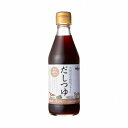 大田記念病院が考えただしつゆ 300ml×12本セット 【寺岡有機醸造】※送料無料（一部地域を除く）