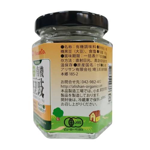 有機豆豉 （100g） 【アリサン】