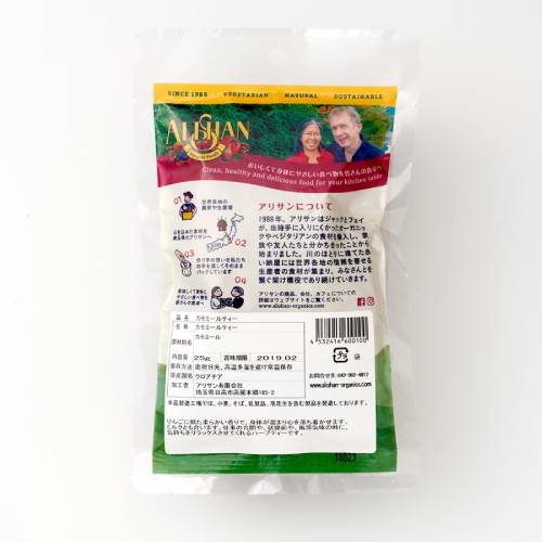 オーガニックカモミールティー（500g）【アリサン】
