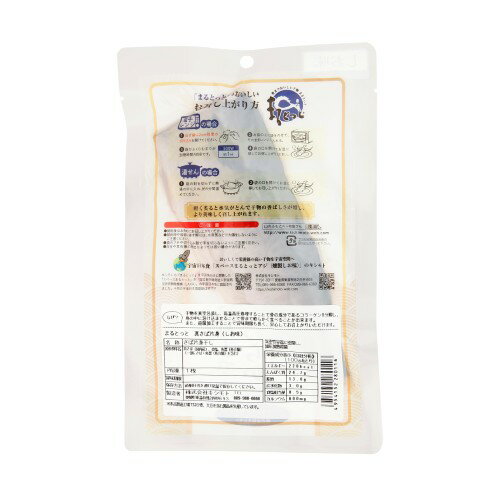 まるとっと 真さば片身 しお味 （1枚） 【キシモト】