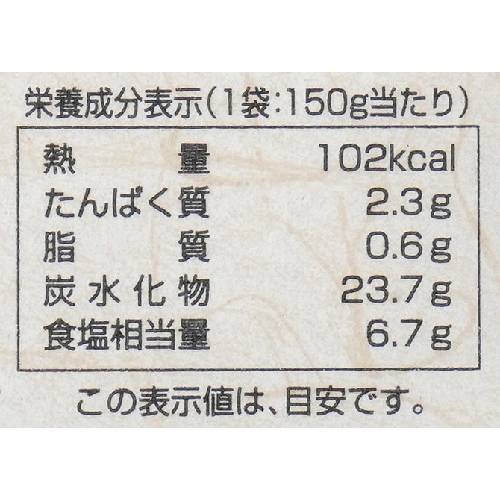 国産野菜の五目炊き込み御飯の素 （150g）【創健社】 3