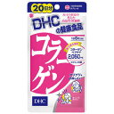 【メール便対応！】DHC コラーゲン 120粒 (20日分)【4511413404072】