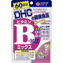 【メール便対応!】DHC ビタミンBミックス 60日分 120粒【4511413404164】