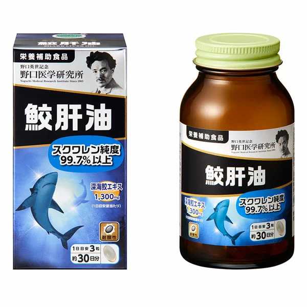 鮫肝油 (644mg×90粒) 野口医学研究所 【栄養補助食品】