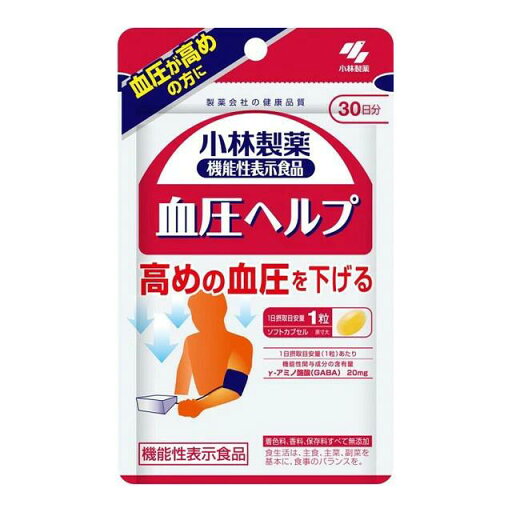 【機能性表示食品】小林製薬 血圧ヘルプ 30粒 【機能性表示食品】小林製薬 血圧ヘルプ 30粒