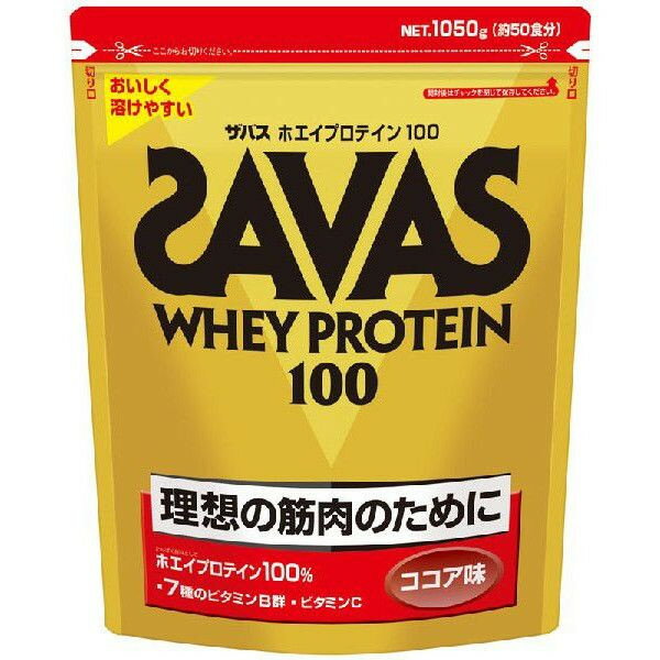 ザバス ホエイプロテイン100 バッグ 1050g 約50食分 ココア味