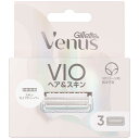 P&G GiLLette(ジレット)ヴィーナス VIOヘア&スキン カミソリ 替刃 3個入