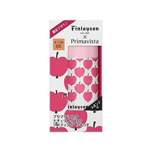 数量限定デザイン!花王ソフィーナ プリマヴィスタ ナチュラルグロウ ラスティング リキッド オークル05 30ml 数量限定デザイン!花王ソフィーナ プリマヴィスタ ナチュラルグロウ ラスティング リキッド オークル05 30ml