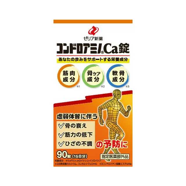 コンドロアミノCa錠 90錠 指定医薬部外品