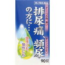 【第2類医薬品】「送料無料」AJD 小太郎 五淋散エキス錠N「コタロー」 90錠(排尿痛・頻尿の方に…)