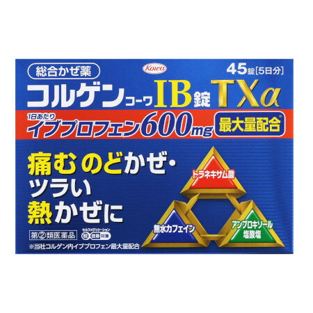 AJD 興和 コルゲンコーワIB錠TXα 45錠