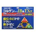 AJD 興和 コルゲンコーワIB錠TXα 45錠