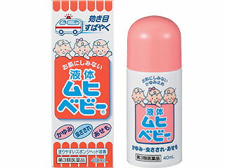 内 容量 40ml サ イズ (外 装)：幅38×奥行38×高さ105(mm) 用 法・用量 1 日数回、適量を患部に塗布してください。 ●容器の使用方法 (1)塗布部を患部に数回ゆっくり押し当て、ラバーに薬液を充分しみ込ませてください。(薬液が出にくい場合は、手の甲など肌の固いところに押し当ててく ださい。) (2)薬液がラバーに充分しみ込んだことを確認した後、患部に塗布してください。 ●同じ部位に他の軟膏・クリーム等を併用するとラバーを傷めることがあります。 用 法・用量に関連する注意 (1) 定められた用法・用量を守ってください。 (2)小児に使用させる場合には、保護者の指導監督のもとに使用させてください。 　なお、本剤の使用開始目安年齢は生後3ヶ月以上です。 (3)目に入らないように注意してください。万一目に入った場合には、すぐに水又はぬるま湯で洗ってください。なお症状が重い場合には、眼科医の診療を受 けてください。 (4)本剤は外用にのみ使用し、内服しないでください。 成 分・分量 有 効成分(100g中) ジフェンヒドラミン塩酸塩2.0g・・・かゆみを止めます。 パンテノール(プロビタミンB5)1.0g・・・お肌の正常なはたらきを助けます。 添加物としてリン酸二水素Na、ベンゼトニウム塩化物、ヒドロキシエチルセルロースを含有します。 使 用上の注意 ● 相談すること 次の人は使用前に医師又は薬剤師に相談してください (1)医師の治療を受けている人。 (2)本人又は家族がアレルギー体質の人。 (3)薬や化粧品等によりアレルギー症状(発疹・発赤、かゆみ、かぶれ等)を起こしたことがある人。 (4)湿潤やただれのひどい人。 ●次の場合は、直ちに使用を中止し、この台紙をもって医師又は薬剤師に相談してください (1)使用後、次の症状があらわれた場合。 関係部位 症状 皮ふ 発疹・発赤、かゆみ、はれ (2)5-6日間使用しても症状がよくならない場合。 効能・効果 かゆみ、虫さされ、あせも、かぶれ、しっしん、じんましん、皮ふ炎、しもやけ、ただれ 保 管および取扱い上の注意 (1) 小児の手のとどかない所に保管してください。 (2)高温をさけ、直射日光の当たらない涼しい所に密栓して保管してください。 (3)他の容器に入れかえないでください。(誤用の原因になったり品質が変わります。) (4)使用期限(ケース及び容器底面に西暦年と月を記載)をすぎた製品は使用しないでください。使用期限内であっても、品質保持の点から開封後はなるべく 早く使用してください。 (5)液もれを防ぐためキャップをしっかり閉めてください。 【お子さまが謝って液体ムヒベビーを口にした場合】 1、まず、口の中の物をふき取ってあげてください。 2、少しなめた程度では影響はありません。ただし、たくさん口にすると眠気があらわれることがあります。 3、1時間ほど様子をみて、呼吸などに異常がある場合は、医師に見てもらってください。 JAN コード 4987426001803 発 売元 池 田模範堂 930-0394　富山県中新川郡上市町神田16番地 TEL. 076-472-0911 広 告文責 株 式会社　くすりのマルト 登録販売者：大枝　昭彦 TEL. 08028099358 区 分 日 本製・区分　第3類医薬品