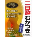 ●口が渇き、尿量が減り、吐いたり、むくんだりする。そのような時に応用されるのがこのお薬です。 ●お酒の飲み過ぎによる二日酔、むかつき、むくみのほか、皮膚にあらわれるじんましんにも効果があります。 【効能 効果】 体力中等度以上をめやすとして、のどが渇いて、尿量が少ないものの次の諸症：二日酔、嘔吐、むくみ、じんましん 【用法 用量】 ・食前または食間に服用してください。 ・食間とは・・・食後2&#12316;3時間を指します。 ★1日服用回数：3回 ★1回量 大人(15歳以上)：1包 15歳未満7歳以上：2／3包 7歳未満4歳以上：1／2包 4歳未満2歳以上：1／3包 2歳未満：1／4包 ★用法・用量に関連する注意 (1)小児に服用させる場合には、保護者の指導監督のもとに服用させてください。 (2)1歳未満の乳児には、医師の診療を受けさせることを優先し、止むを得ない場合にのみ服用させてください。 【成分】 (本剤3包 4.5g中) タクシャ：4.8g チョレイ：3.6g ケイヒ：2.4g ブクリョウ：3.6g ビャクジュツ：3.6g インチンコウ：3.2g より抽出した水製エキス3.40gを含有しています。 添加物として含水二酸化ケイ素、ステアリン酸マグネシウム、トウモロコシデンプンを含有しています。 【注意事項】 ★使用上の注意 ・してはいけないこと (守らないと現在の症状が悪化したり、副作用が起こりやすくなります) 次の人は服用しないでください 生後3ヵ月未満の乳児。 ・相談すること 1.次の人は服用前に医師、薬剤師または登録販売者に相談してください (1)医師の治療を受けている人。 (2)妊婦または妊娠していると思われる人。 (3)今までに薬などにより発疹・発赤、かゆみ等を起こしたことがある人。 2.服用後、次の症状があらわれた場合は副作用の可能性がありますので、直ちに服用を中止し、この文書を持って医師、薬剤師または登録販売者に相談してください (関係部位：症状) 皮膚：発疹・発赤、かゆみ 3.1ヵ月位(嘔吐、二日酔に服用する場合には5&#12316;6回)服用しても症状がよくならない場合は服用を中止し、この文書を持って医師、薬剤師または登録販売者に相談してください ★保管及び取扱い上の注意 (1)直射日光の当たらない湿気の少ない涼しい所に保管してください。 (2)小児の手の届かない所に保管してください。 (3)他の容器に入れ替えないでください。(誤用の原因になったり品質が変わることがあります) (4)水分が付きますと、品質の劣化をまねきますので、誤って水滴を落したり、ぬれた手で触れないでください。 (5)1包を分割した残りを服用する場合には、袋の口を折り返して保管し、2日以内に服用してください。 (6)使用期限を過ぎた商品は服用しないでください。 (7)箱の「開封年月日」記入欄に、箱を開封した日付を記入してください。 ・本剤は生薬を原料としていますので、商品により多少色が異なることがありますが、品質・効果に変わりはありません。 商品内容についてのお問い合わせは、お買い求めのお店、または下記にお願い申し上げます。 小太郎漢方製薬株式会社 医薬事業部 お客様相談室 大阪市北区中津2丁目5番23号 TEL06(6371)9106 受付時間：9：00&#12316;17：30(土、日、祝日を除く) (製造販売元) 小太郎漢方製薬株式会社 531-0071 大阪市北区中津2丁目5番23号