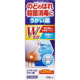 【第3類医薬品】コフダンACうがい薬 100ml