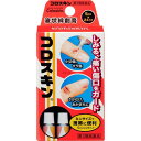 【第3類医薬品】東京甲子社 コロスキン ミニ 5ml 2本入り